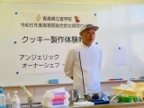 アンジェリック講師