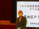 岡田会長挨拶